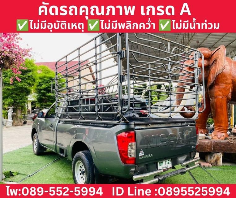 NISSAN NAVARA SINGLE CAB 2.5 SL MT ปี 2022 รูปที่ 5