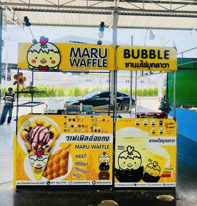 เซ้งร้าน Maru Waffle - Bubble ตลาดวันโอวัน เอกชัย101 1