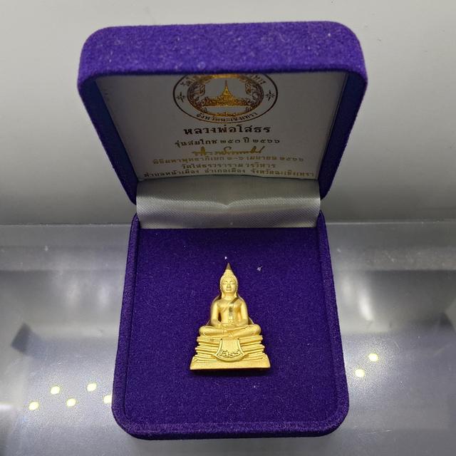 พระกริ่งหลวงพ่อโสธร เนื้อบรอนซ์ชุบทอง พิมพ์ใหญ่ รุ่นสมโภช ๒๕๓ ปี วัดโสธรวราราม ปี 2566 พร้อมกล่องเดิม
