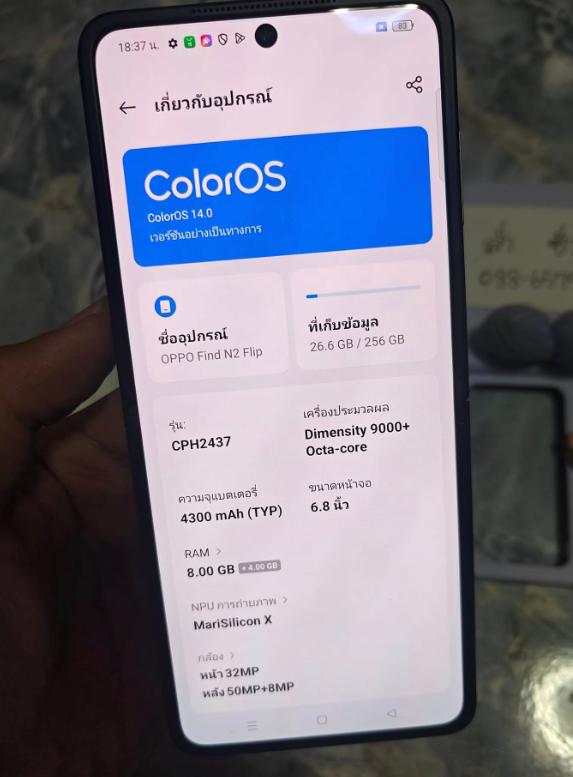 ขายด่วน Oppo Find N2 Flip  2
