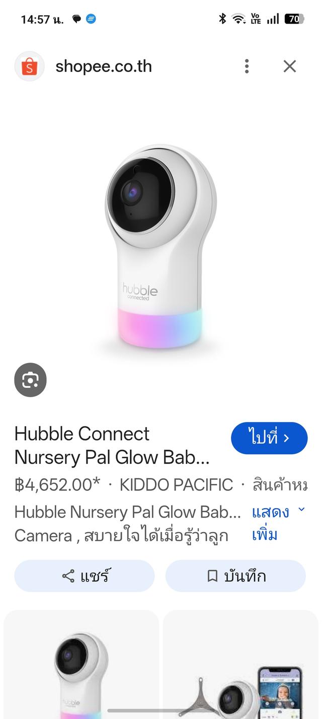 กล้องวงจรปิดดูเด็กและสัตว์เลี้ยง Hubble Connected ควบคุมผ่านแอปมือถือ รูปที่ 9
