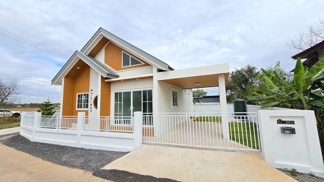 บ้านพร้อมอยู่ขอนแก่น หลังใหญ่จุใจ ไม่ถึง 2 ล้าน ใกล้สนามบิน ใกล้ห้าง 8
