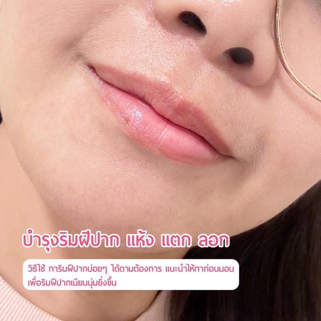 Medmaker Nourish & Protect Lip Balm Original เมดเมเกอร์ นูริช แอนด์ โพรเทค ลิปบาล์ม ออริจินอล [4.8 g.] ลิปบำรุงปาก ปากแห้ง 3