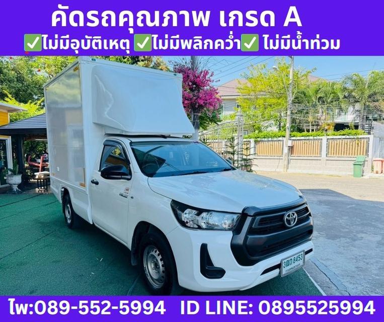 2022 Toyota Hilux Revo 2.4 Single Cab Entry