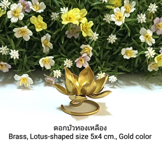 ดอกบัวทองเหลือง Brass, Lotus-shaped size 5x4cm., Gold color