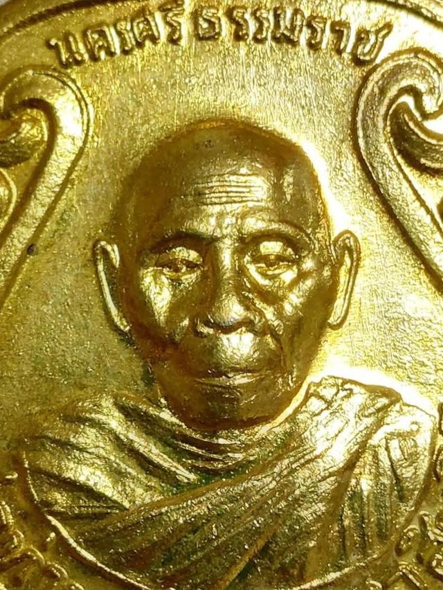 พ่อท่านคล้าย วาจาสิทธิ์ (เหรียญประจำวันพุธ เนื้อทองแดงกะไหล่ทอง พ่อท่านคล้าย วาจาสิทธิ์ พ.ศ. 2504