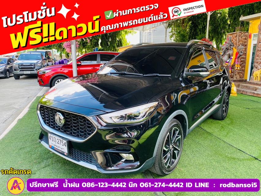 MG ZS 1.5 X+ ปี 2024 3