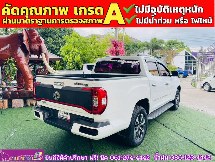 MG EXTENDER 4 ประตู 2.0 GRAND X i-Smart ปี 2022 5