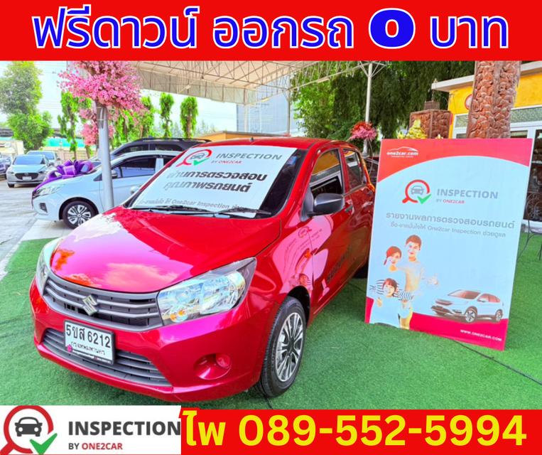  เกียร์ธรรมดา SUZUKI CELERIO 1.0 GA ปี 2022 