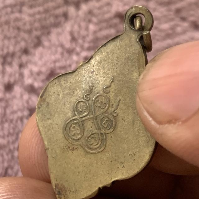 เหรียญพระประจำวันเสาร์ (ปางนาคปรก) รูปที่ 14