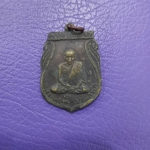 หลวงพ่อจุ่น พ.ศ.2509 จ.ราชบุรี 6