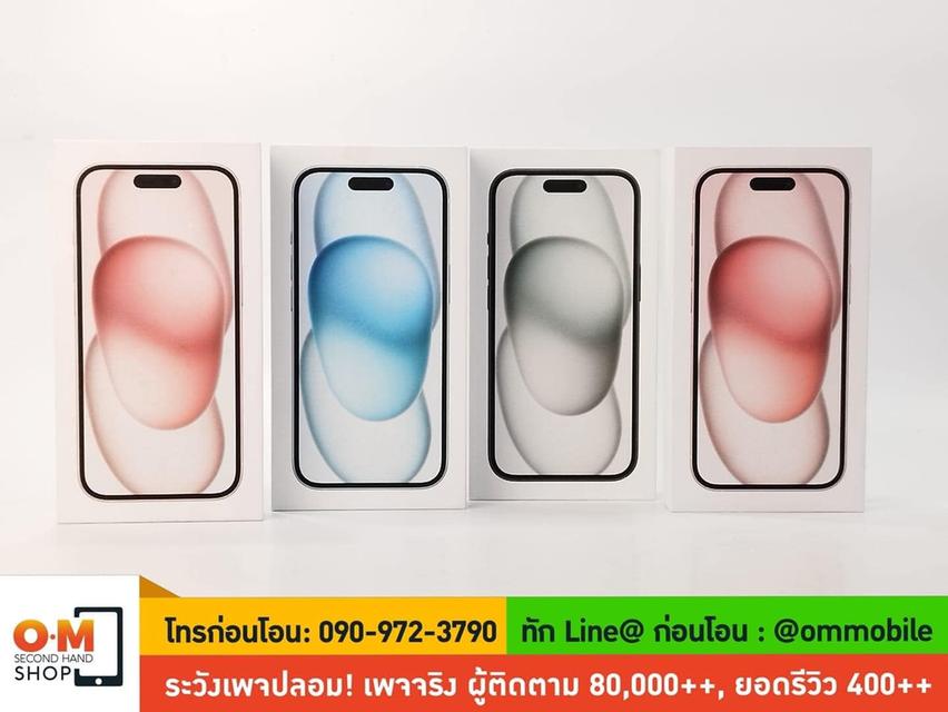 ขาย/แลก iPhone 15 128GB ศูนย์ไทย ประกันศูนย์ 1 ปี ใหม่มือ 1 ยังไม่แกะซีล เพียง 27,990 บาท 4