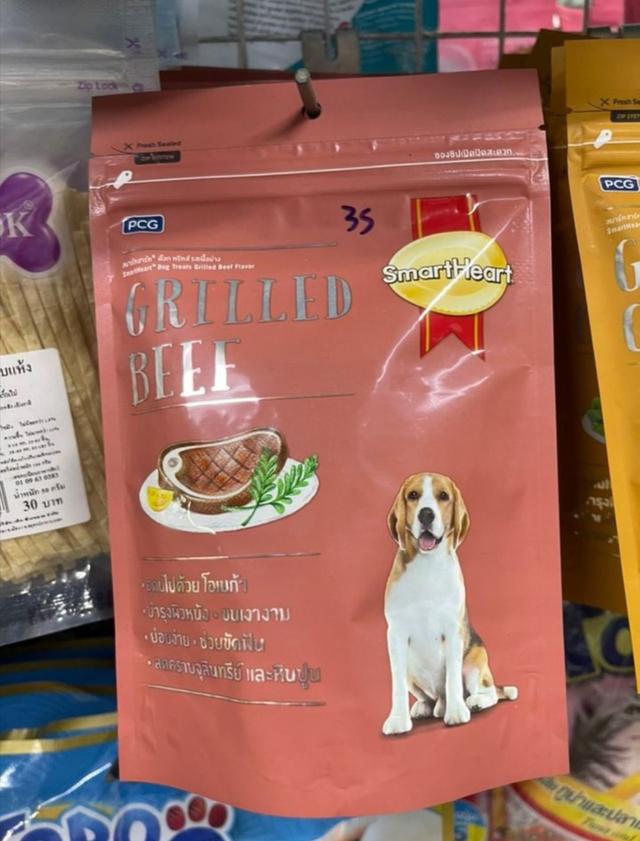 SmartHeart  Dog Treats  ขนมสำหรับสุนัข 100 ก. (3 ชิ้น 100 บาท) 2