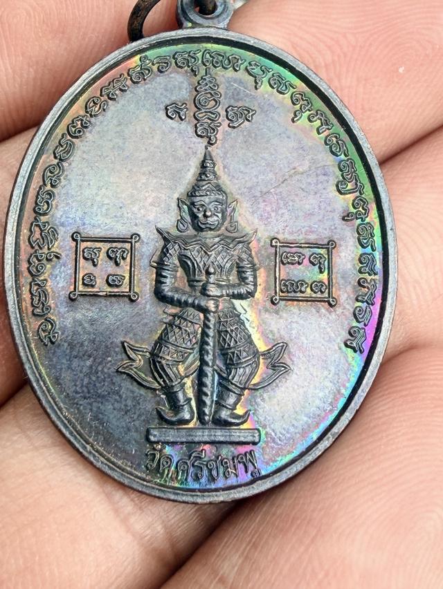 ชุดกรรมการเหรียญท้าวเวสสุวรรณ "เจ้าแห่งทรัพย์" จากวัดศรีชมพู อำเภอแม่ริม จังหวัดเชียงใหม่ รูปที่ 4