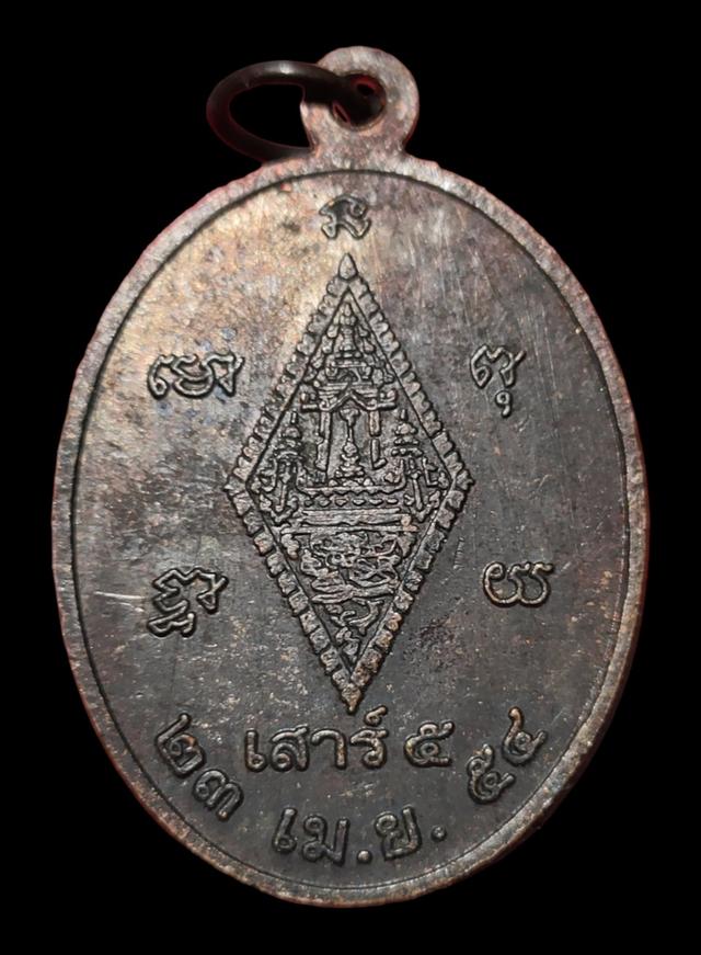 เหรียญพระพุทธชินราช หลังอกเลา รุ่นเสาร์ 5 ปี 2554 2