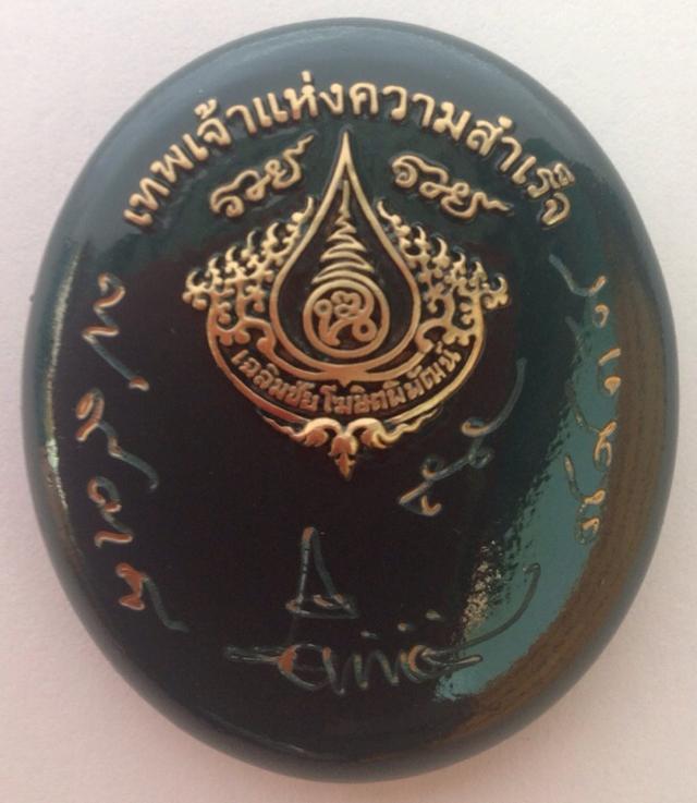 พระพิฆเนศ อ. เฉลิมชัย