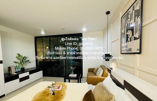 ให้เช่าด่วน! Condominium The Parkland Ngamwongwan - Khae Rai พ.ท. 32 Square Meter 1 นอน 1 ห้องน้ำ 8000 บ. ราคานี้คุ้มยิ่ 3