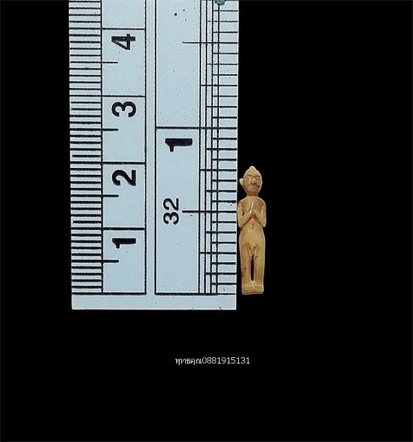 ไอ้ไข่วัดเจดีย์ รุ่นแรก เนื้องาแกะ รูปที่ 2