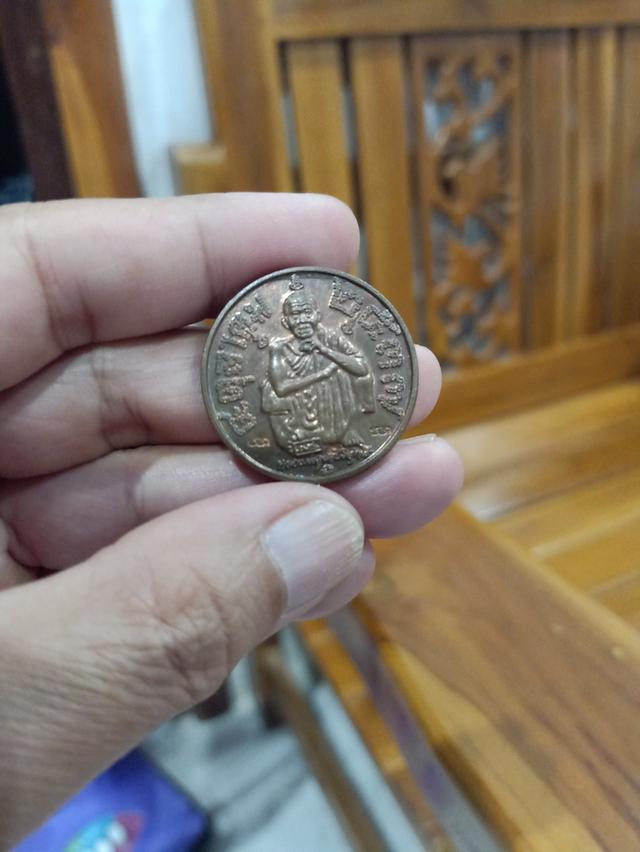เหรียญแซยิดหลวงพ่อคูณ