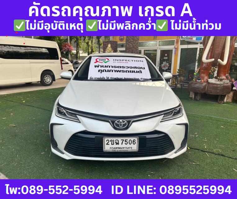 2021 เกียร์ออโต้ Toyota Corolla Altis 1.8 Sport Sedan