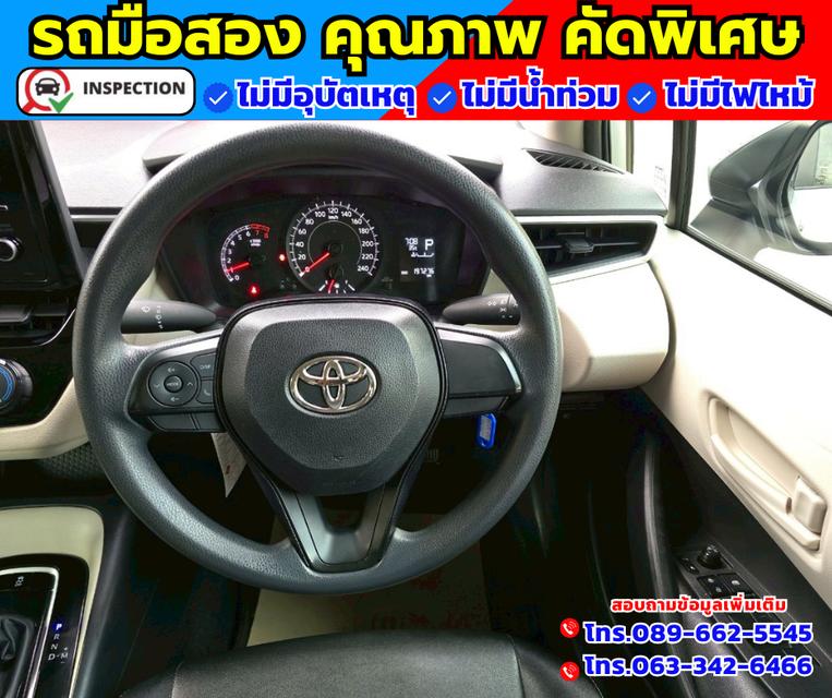🚗ปี2019 Toyota Corolla Altis 1.6 J Limo 🚗เกียร์ออโต้ 9