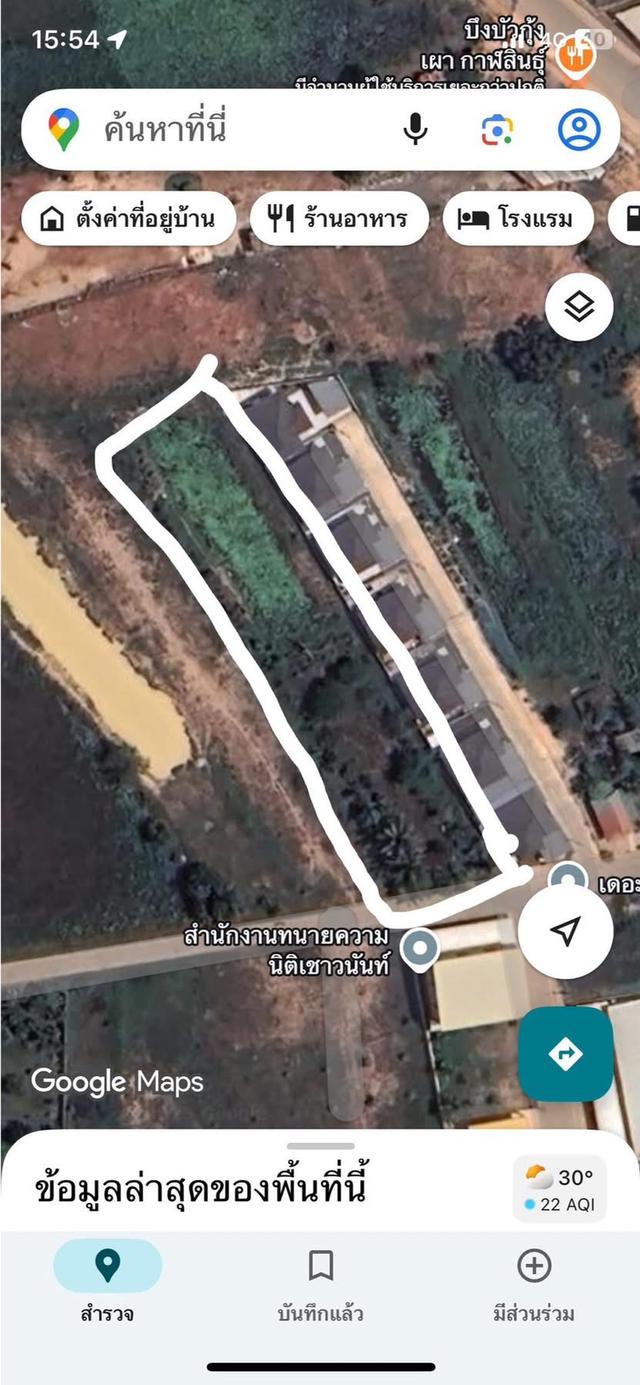 ขายที่่ดิน 📌ขายที่ดินเปล่า 1ไร่ 1งาน94 ตารางวา 📌ราคา3.5m สนใจต่อลองราคาได้ 📌ชุมชนหัวคู อ.เมือง จ.กาฬสินธุ์ ติดถนนไฟฟ้า น้ำถึง 📌ใกล้บิ๊กซี/แม็คโคร 2