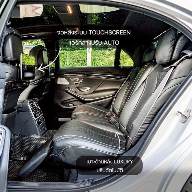 รหัสรถ NP180 BENZ S350d AMG PREMIUM 2018 3