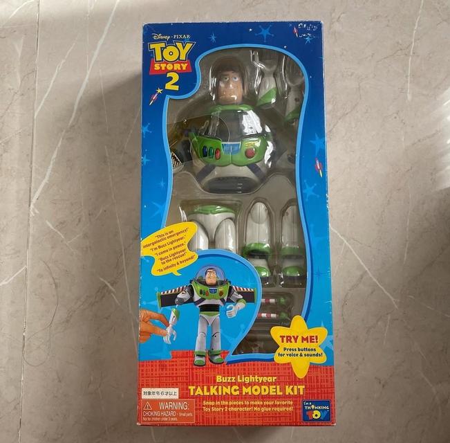 toy story2 Buzz lightyear