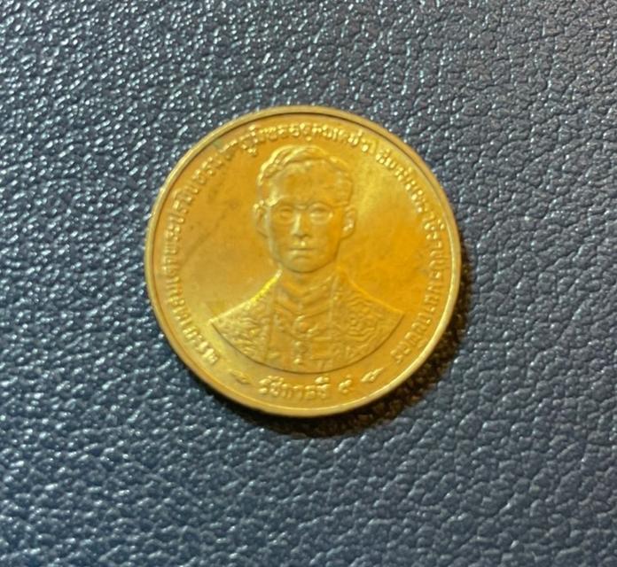 หายาก! เหรียญ 25 สตางค์ กาญจนาภิเษก ปี 2539 บล็อกพิเศษ "พระเศียรตรง" สำหรับนักสะสม รูปที่ 2