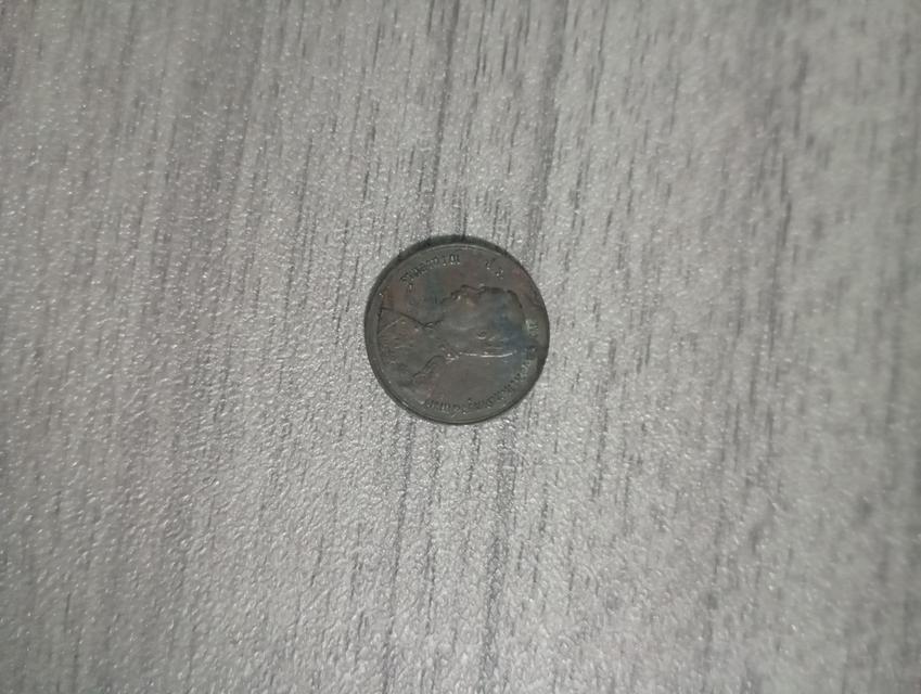 เหรียญ10 สตางค์ พ.ศ. 2489