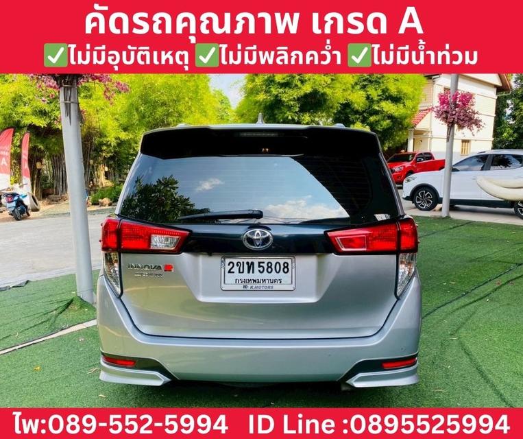 TOYOTA INNOVA CRYSTA 2.8 PREMIUM AT ปี 2022 รูปที่ 7