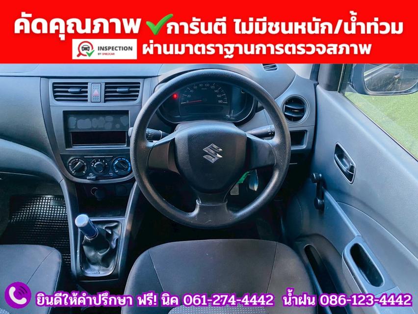 SUZUKI  CELERIO 1.0 GA MT ปี 2025 รูปที่ 6