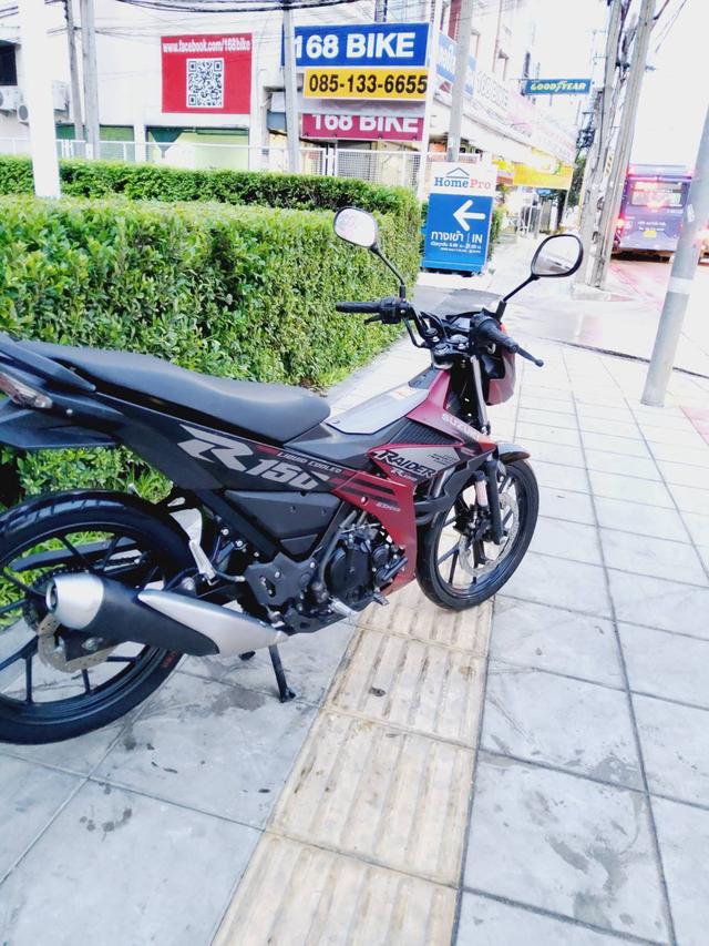 ออกรถเบ็ดเสร็จ 1900 ฟรีประกันรถหาย จัดส่งถึงบ้านฟรี Suzuki Raider150 Fi ปี2023 สภาพเกรดA 1856 km เอกสารครบพร้อมโอน