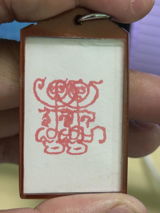 รูปถ่ายหลวงพ่อกวยปี58ลายน้ำดอกทานตะวัน รูปที่ 6