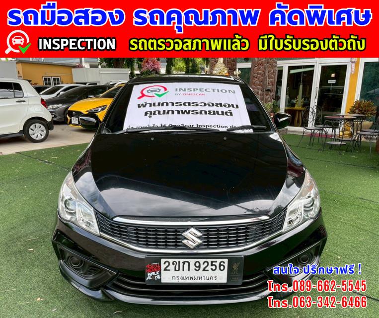 👑ปี2022 Suzuki Ciaz 1.2  GL ⭐ไมล์แท้ 42,xxx กม. ✨เกียร์ธรรมดา
