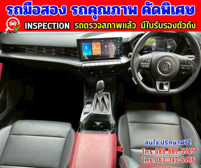 🎯ปี2024 MG MG5 1.5 D+ ✴️ไมล์แท้ 16,xxx กม. มีประกันศูนย์ ถึง2026 7