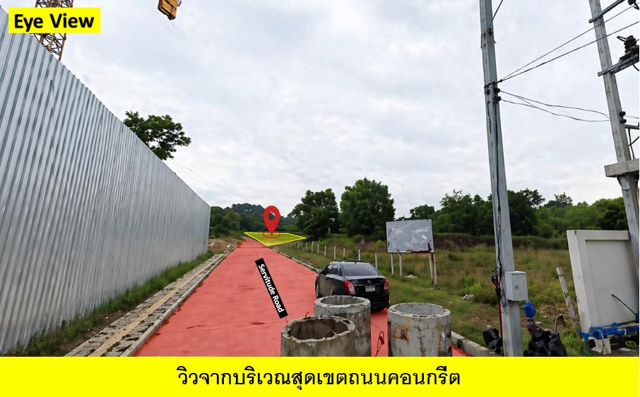 ที่น่าสนใจ ภูเก็ตเซ็นเตอร์ มี2 Site ติดกัน 5