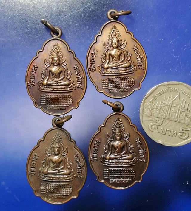 เหรียญละ250 พร้อมจัดส่ง เหรียญพระประธานบนรอยพระพุทธบาท หลังจุลมงกุฎครอบรอยพระพุทธบาท เขาวงพระจันทร์ 1
