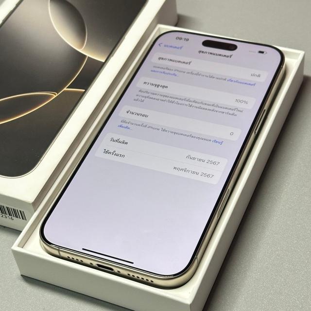 iPhone 16 Pro Max 512GB 2