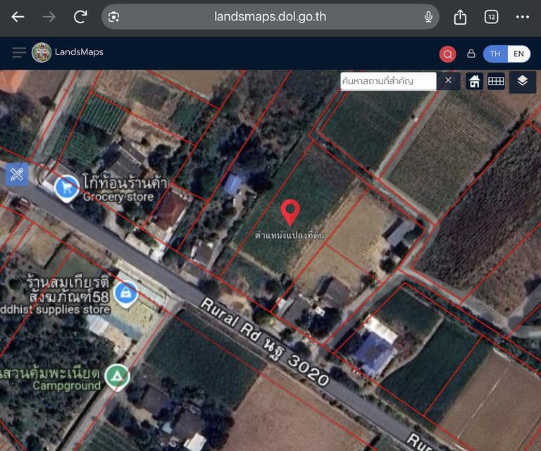 ขายที่ดินเปล่า ติดถนนลาดยาง ทำเลดีมาก อ.กำแพงแสน จ.นครปฐม 1