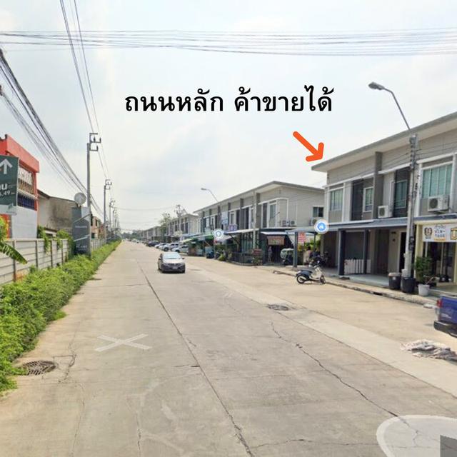 ทาวน์โฮมส์ พฤกษา 87 ซอยศรีสมิตร เทพารักษ์ 13