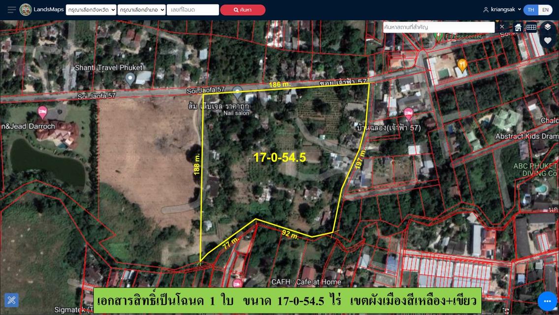 ขายที่ดินเปล่า ขนาด 17-0-54.5 ไร่ **ติด ถ.เจ้าฟ้า 57 ฉลอง** เมืองภูเก็ต (ไร่6.5ลบ.) 3