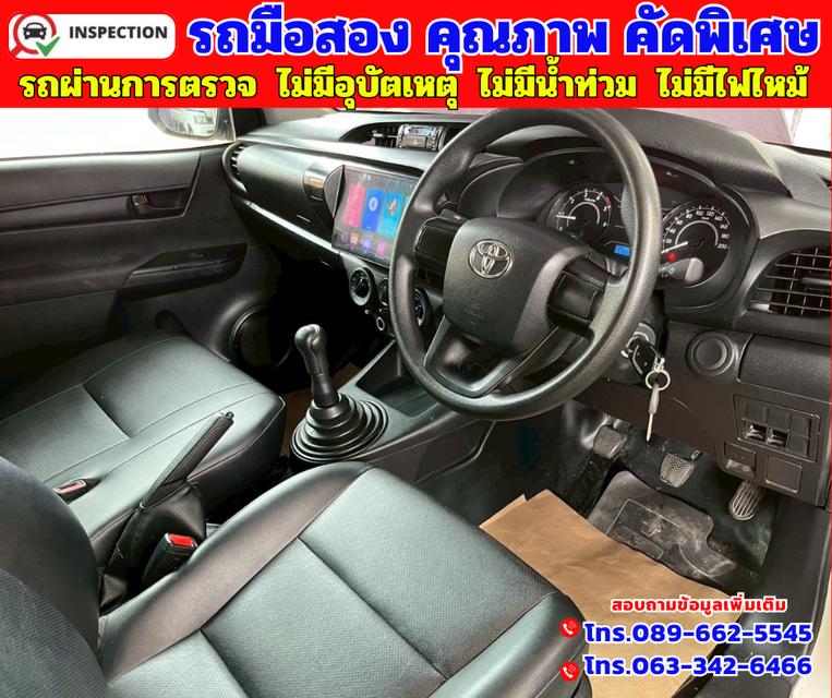 🟠ปี2024 Toyota Hilux Revo 2.4 SINGLE Entry 🟠เกียร์ธรรมดา 9