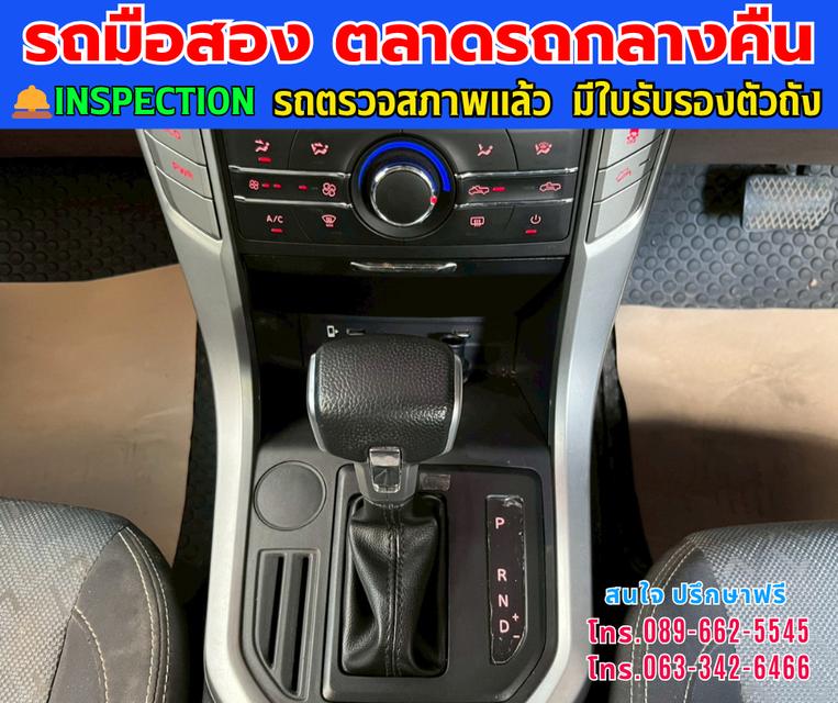 🚘 2025 MG Extender 2.0 Giant Cab Grand D ⚙️เกียร์ออโต้ / เครื่องดีเซล 2.0 Turbo 9