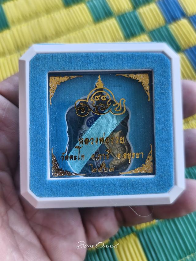 เหรียญเสมาหลวงพ่อรวย วัดตะโก รุ่น รวย99 เนื้อเงินหน้ากากทองคำ ลงยาสีฟ้า สรัาง 999 องค์  สภาพอยู่ในซีนเดิมจมูก 100 %