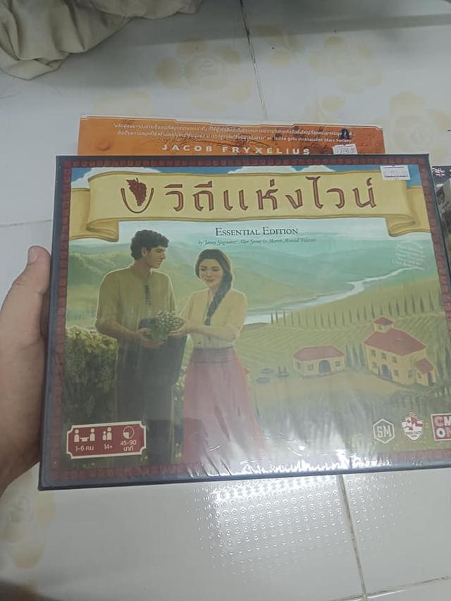 บอร์ดเกมภาษาไทย 2