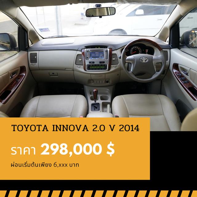 🚩TOYOTA INNOVA 2.0 V 2014 4