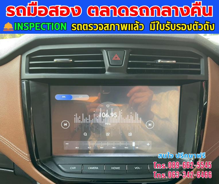🚘ปี2024 MG Extender 2.0 Double Cab Grand X 4WD. ⭐ไมล์แท้ 67,xxx กม. ⚙️เครื่องดีเซล ✨เกียร์ออโต้ 4x4 9