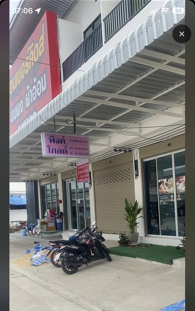 บริการนวดเพื่อสุขภาพ