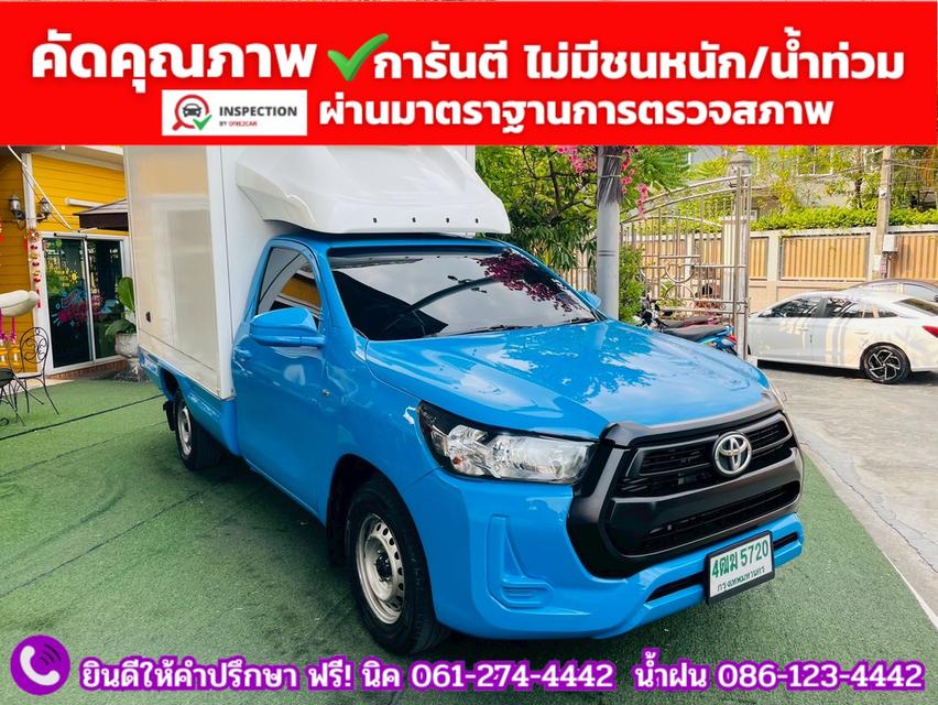 TOYOTA REVO Singlecab 2.4  ENTRY ปี 2021 รูปที่ 2